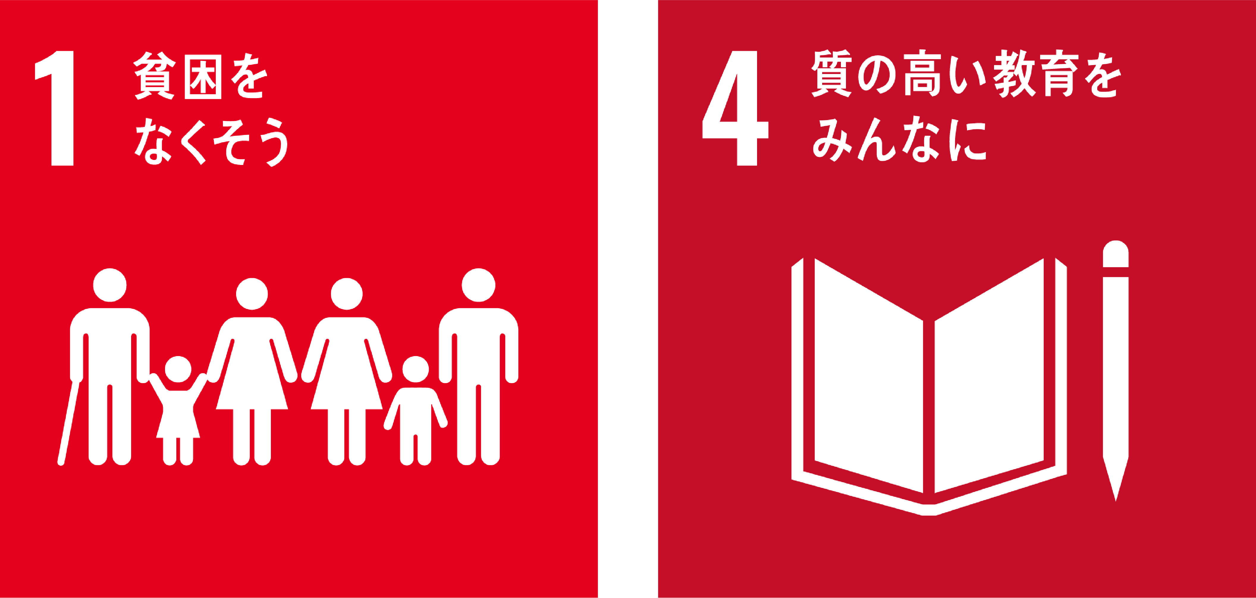 アセット 1@4x-8 アセット 1@4x-8